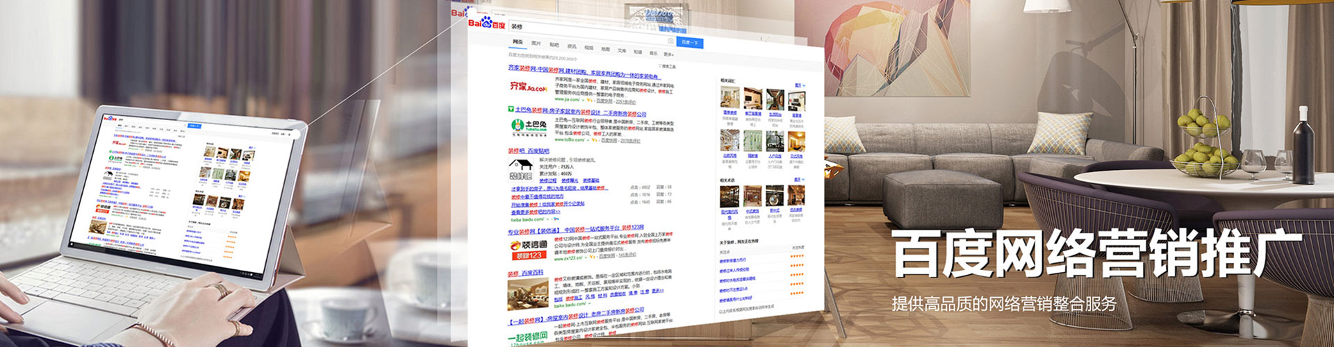 巫溪sem运营