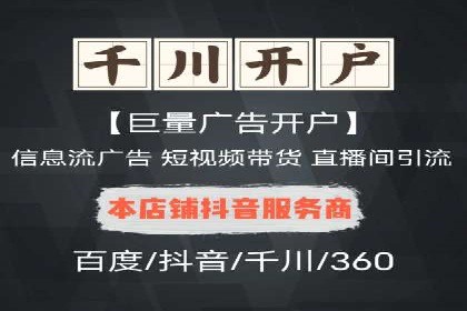 电商平台信息流优化案例：销量翻倍的背后