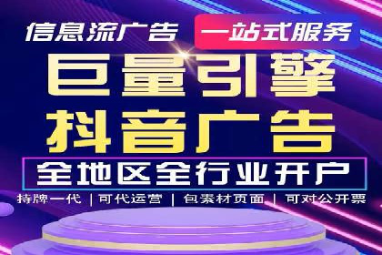 某企业SEM竞价代运营公司合作项目全记录